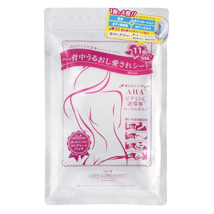 【シートパック付】クレイビューティ　ウォッシュとローションのセット　新品未開封 EVERSKIN 泥パック 毛穴パック クレイパック 毛穴 汚れ 黒ずみ
